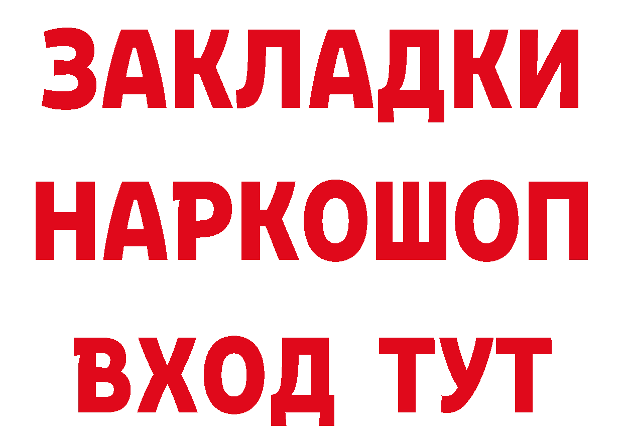 Наркошоп дарк нет наркотические препараты Клинцы